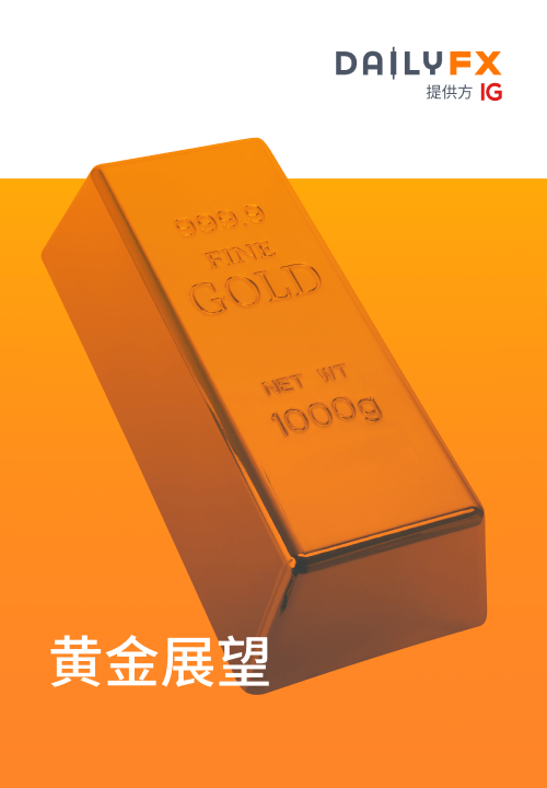 黄金季度报告