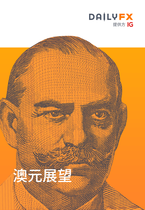 澳元季度报告