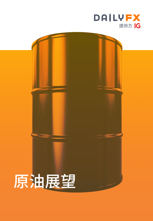 原油季度报告