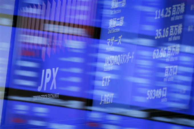Banque du Japon réduit achats obligations japonaise