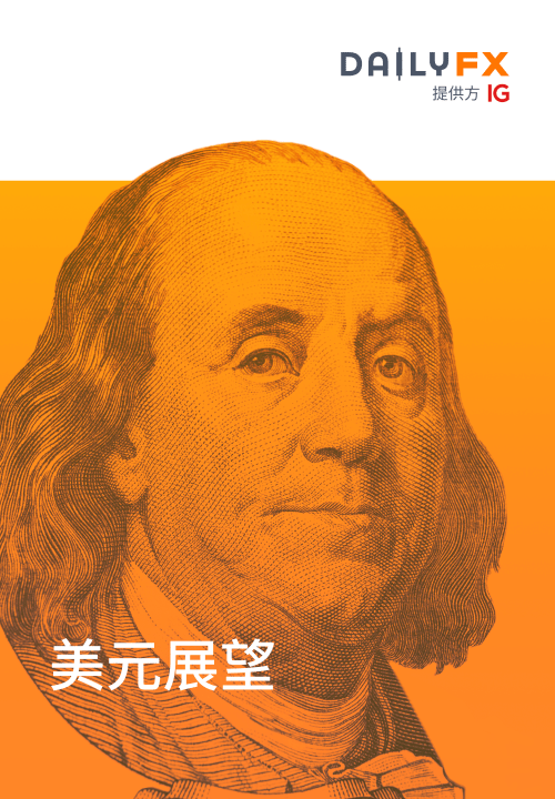 美元季度報告