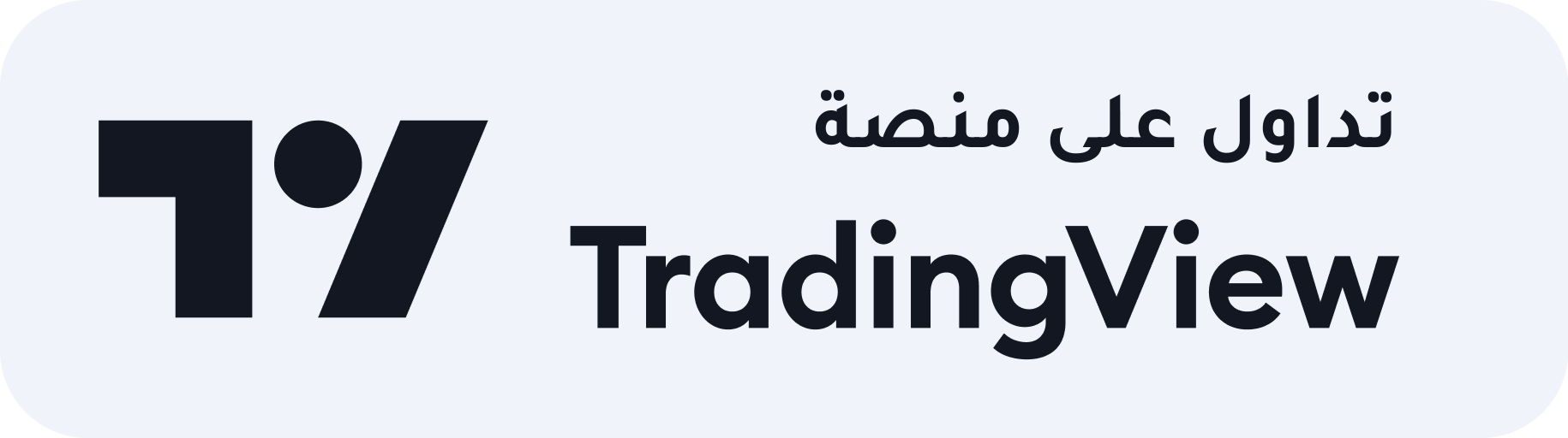 TradingView Logo