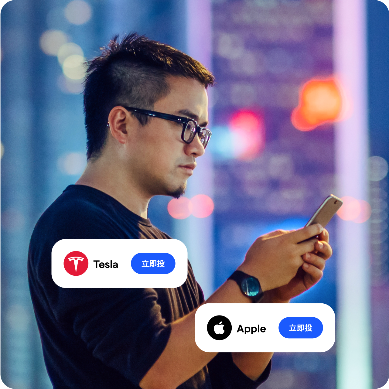 Easy App ZH