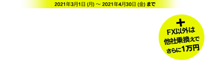 Fx ãƒã‚¤ãƒŠãƒªãƒ¼ã‚ªãƒ—ã‚·ãƒ§ãƒ³ Cfd Igè¨¼åˆ¸ - 