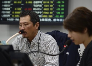 Forex report asia text