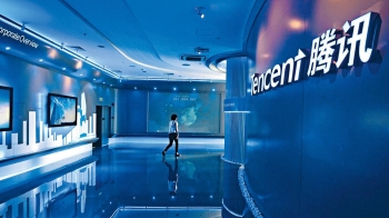 Tencent headquarters